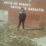 ШОМАН