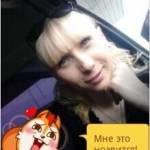 кристина
