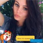 Соня