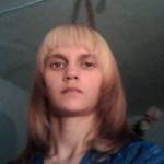 Галина
