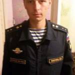 Сергей