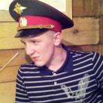 Александр