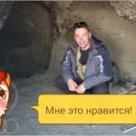 Антон