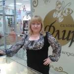 светлана