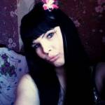 Алина