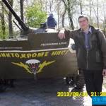 виктор