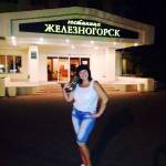 IRINA