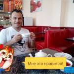 алексей