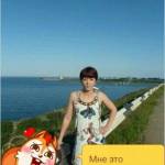 Анна