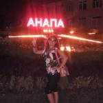 наталья