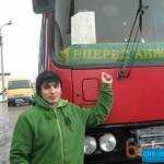 единственый