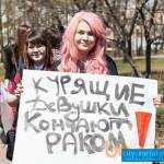 milashka