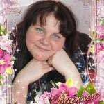 Лена