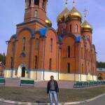 Arman
